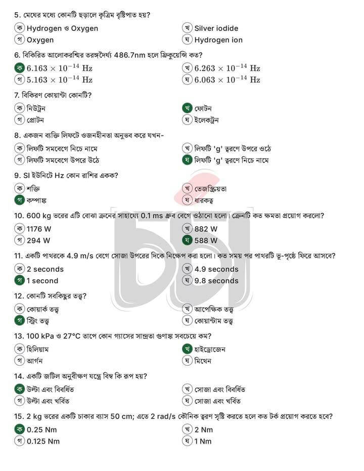 BDS Dental Question 2