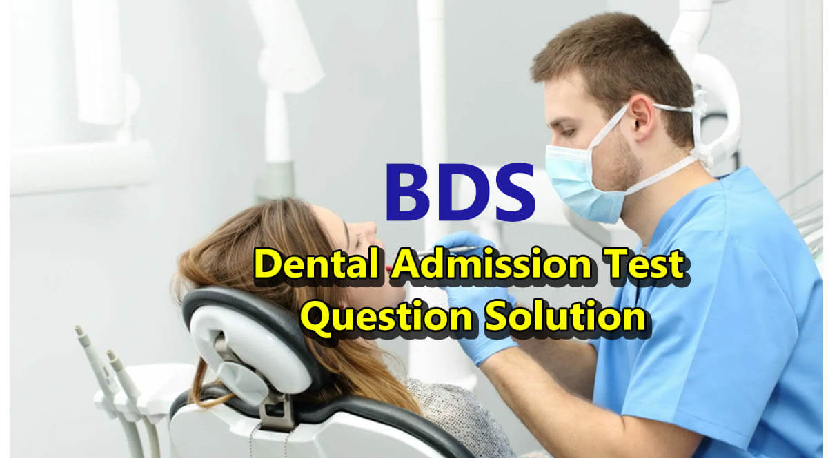 BDS Dental Question Solution 2025