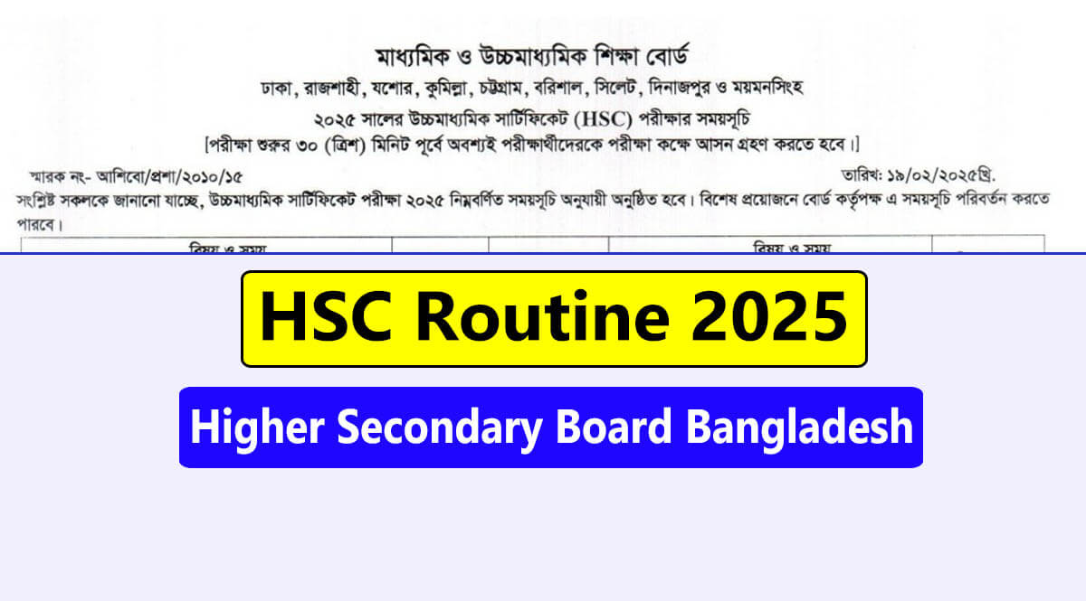 HSC Routine 2025 Out