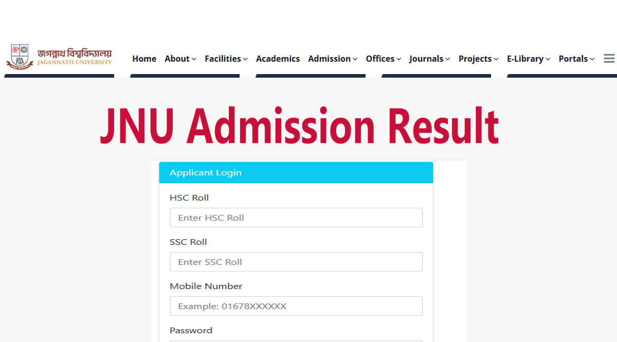 JNU Admission Result 2025