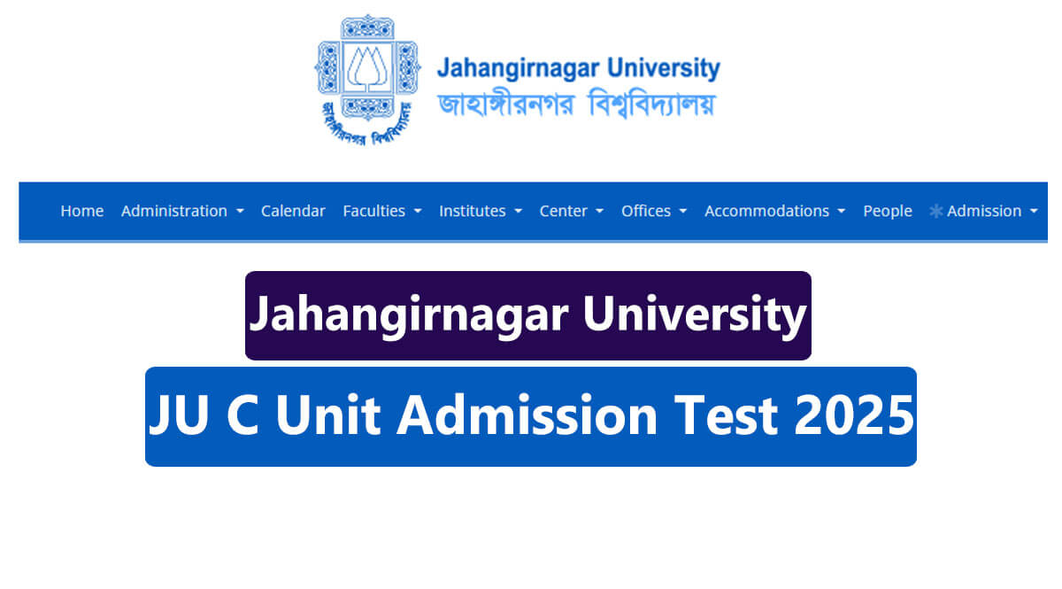 JU C Unit Admission test 2025