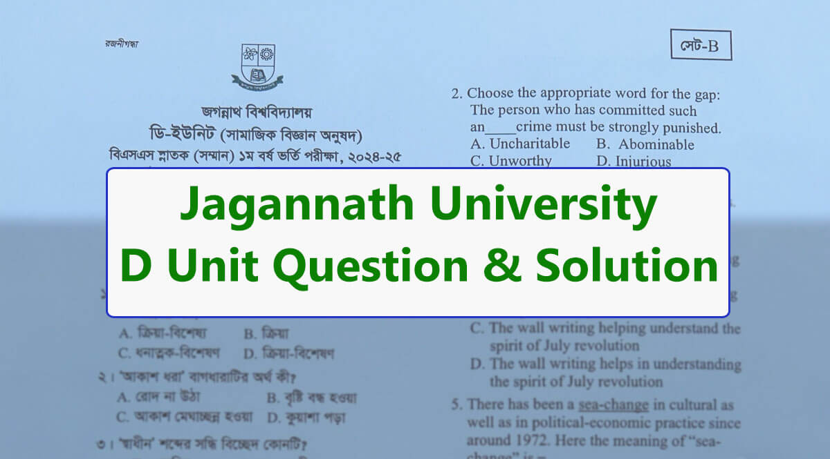 Jagannath University JNU D Unit Question Solution 2025