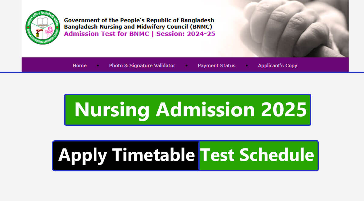 Nursing Admission Circular 2025 soon