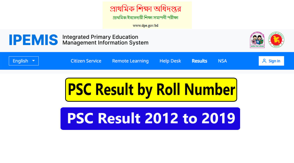 PSC Result By Roll Number from PSC 2012 to 2019