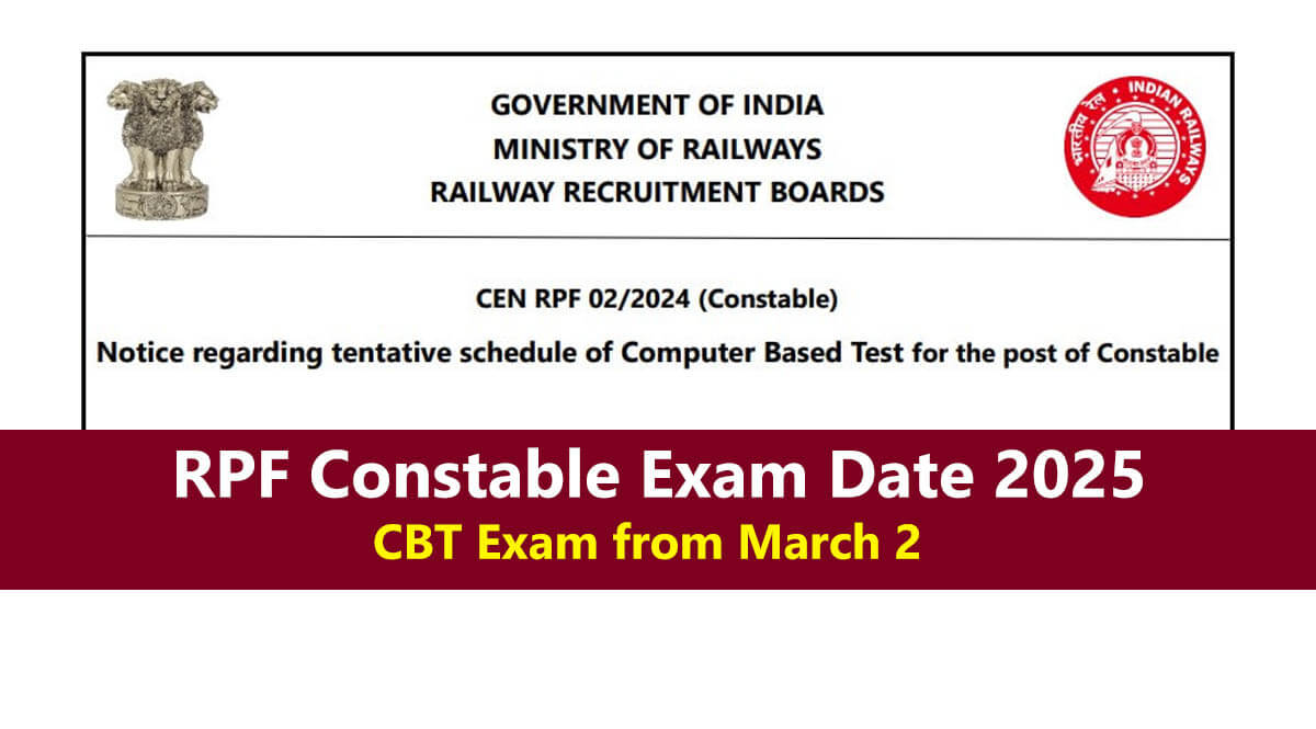 RPF Constable Exam Date 2025 declared