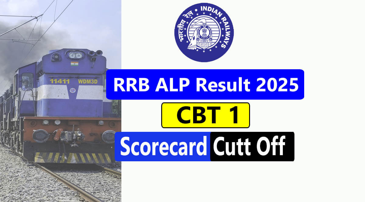 RRB ALP Result 2025