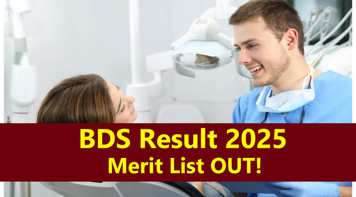 BDS Result 2025 Published