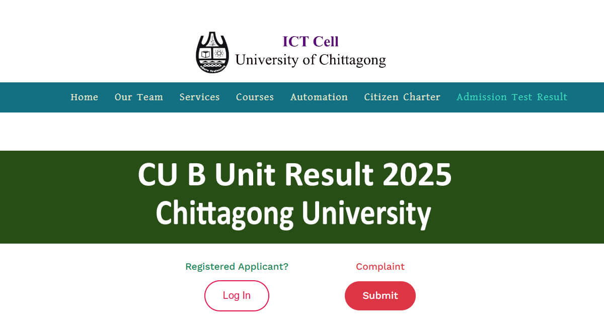 CU B Unit Result 2025 Published