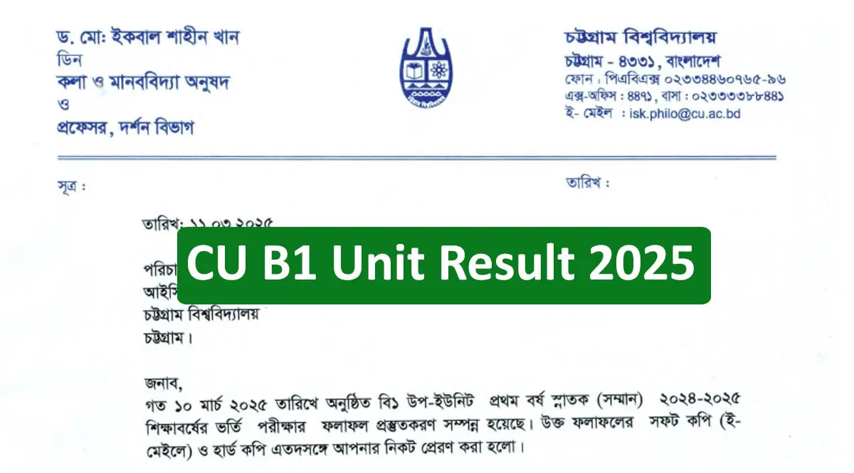 CU B1 Unit Result 2025