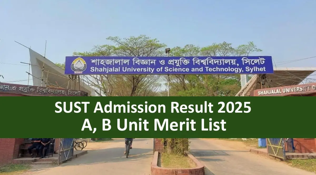 SUST Admission Result 2025 today, March 9, 2025